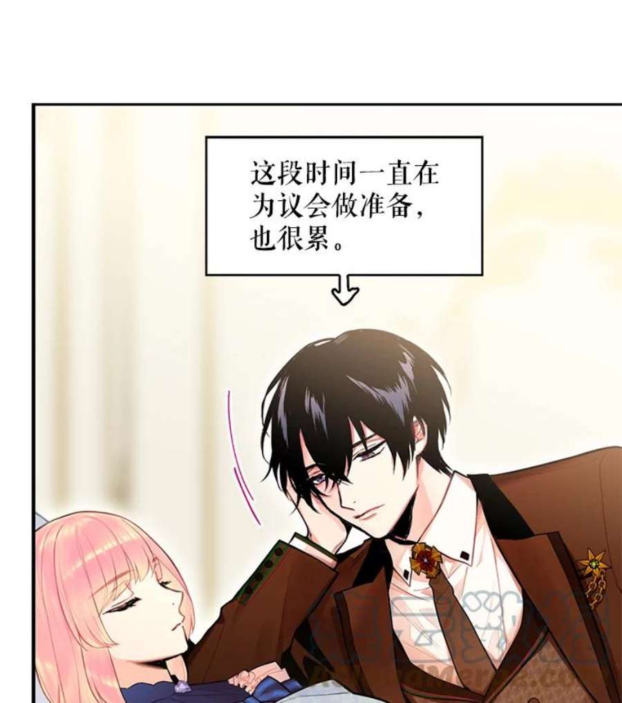 恶女保命计划53.冰释前嫌