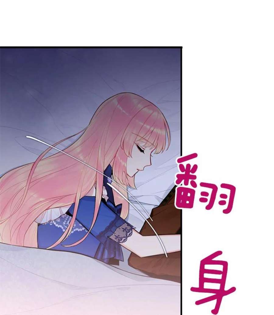 恶女保命计划53.冰释前嫌