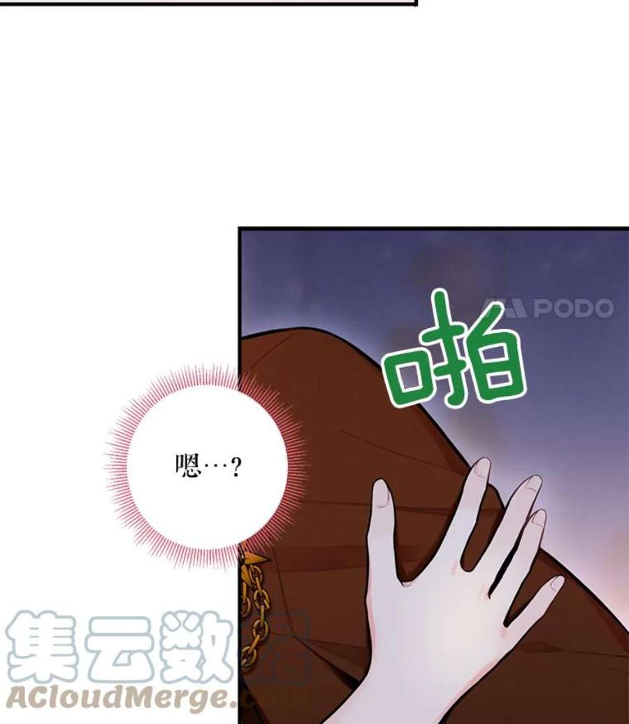 恶女保命计划53.冰释前嫌