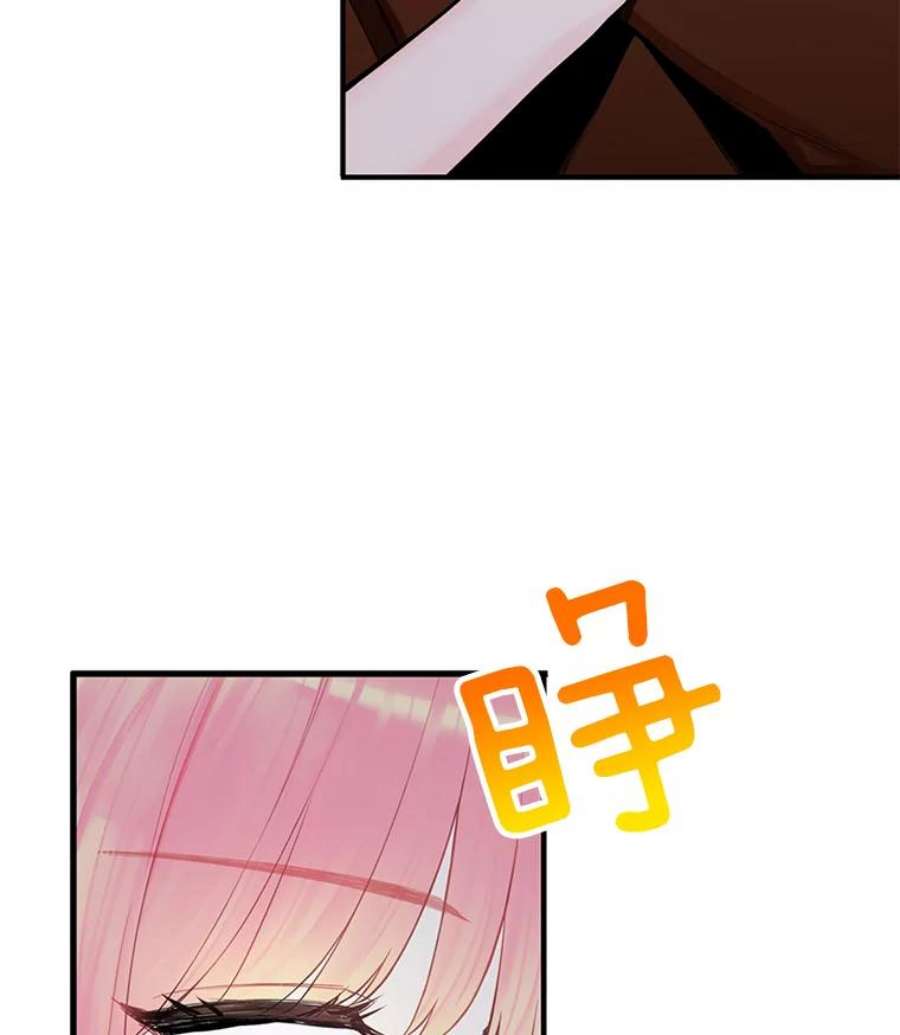 恶女保命计划53.冰释前嫌