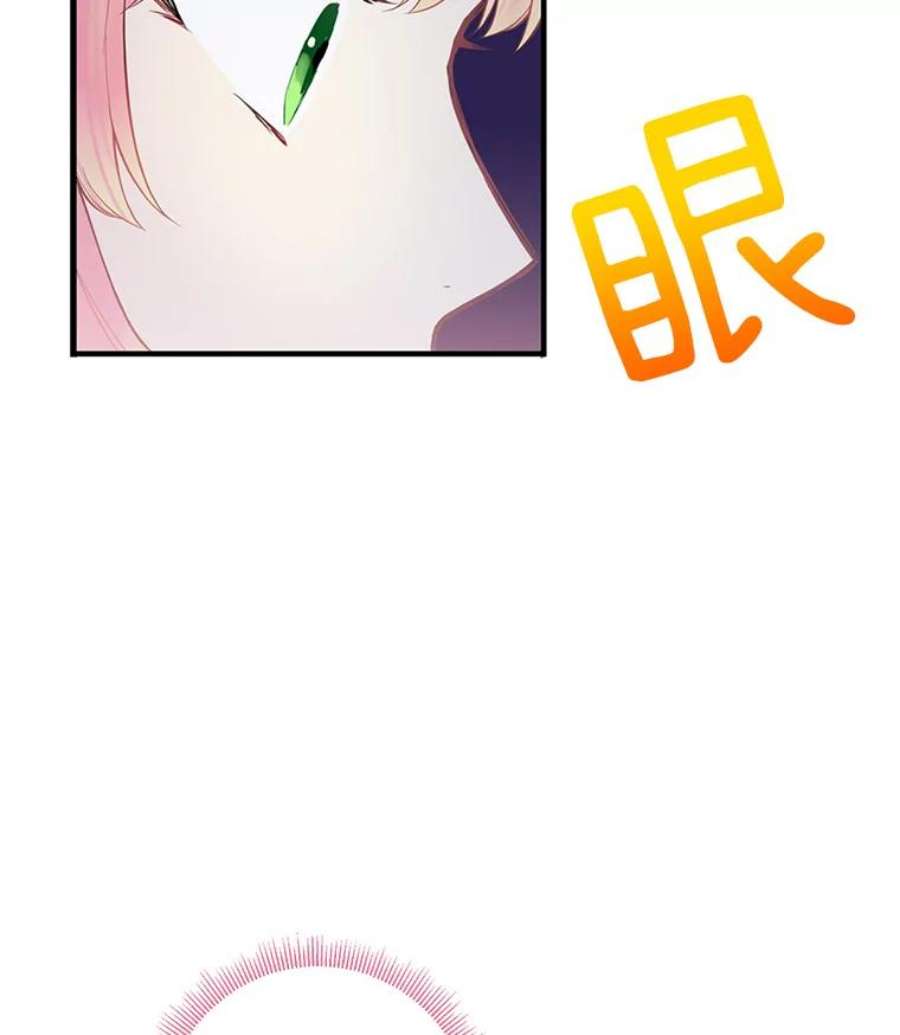 恶女保命计划53.冰释前嫌