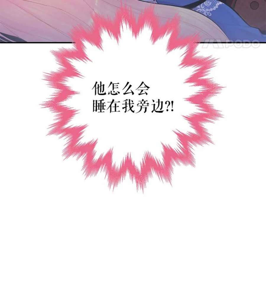 恶女保命计划53.冰释前嫌
