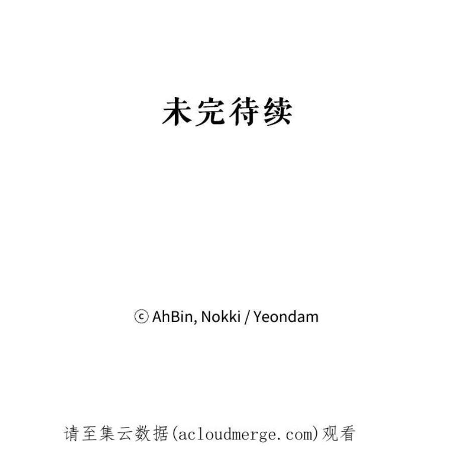 恶女保命计划53.冰释前嫌