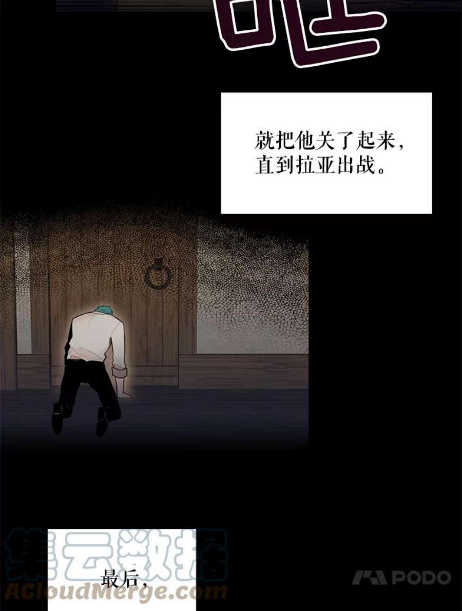 恶女保命计划53.冰释前嫌