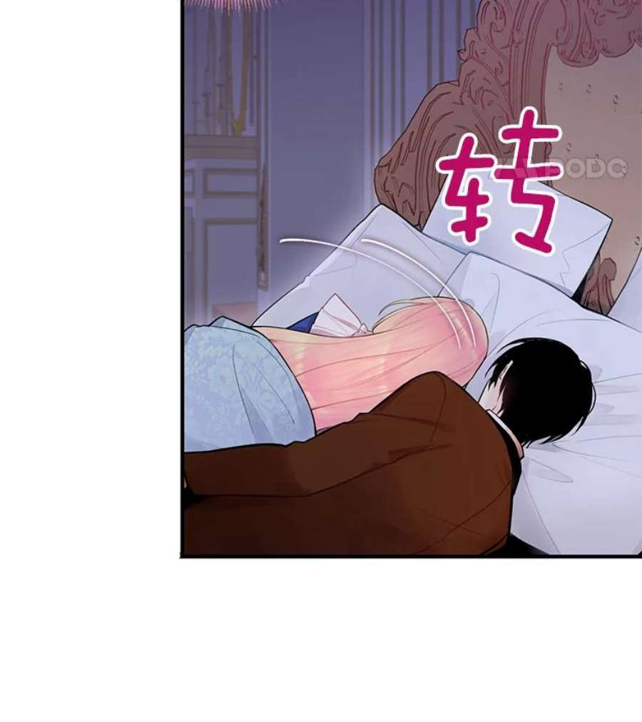 恶女保命计划54.同眠