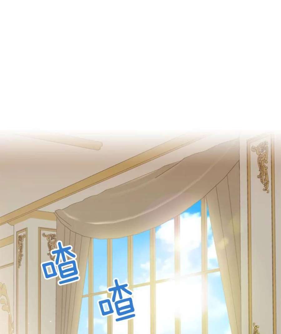 恶女保命计划54.同眠