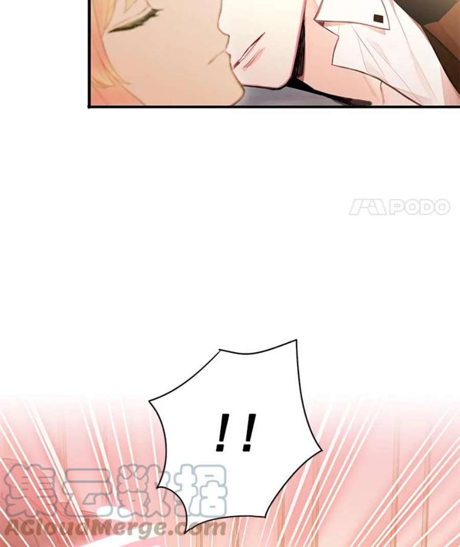 恶女保命计划54.同眠