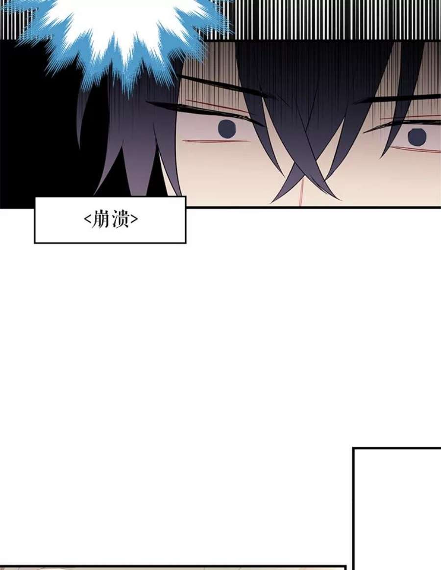 恶女保命计划54.同眠