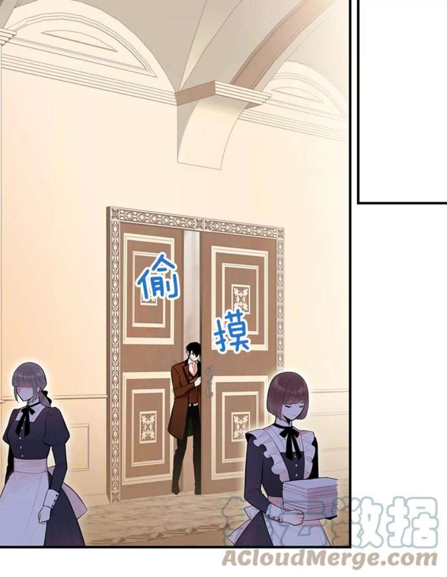 恶女保命计划54.同眠