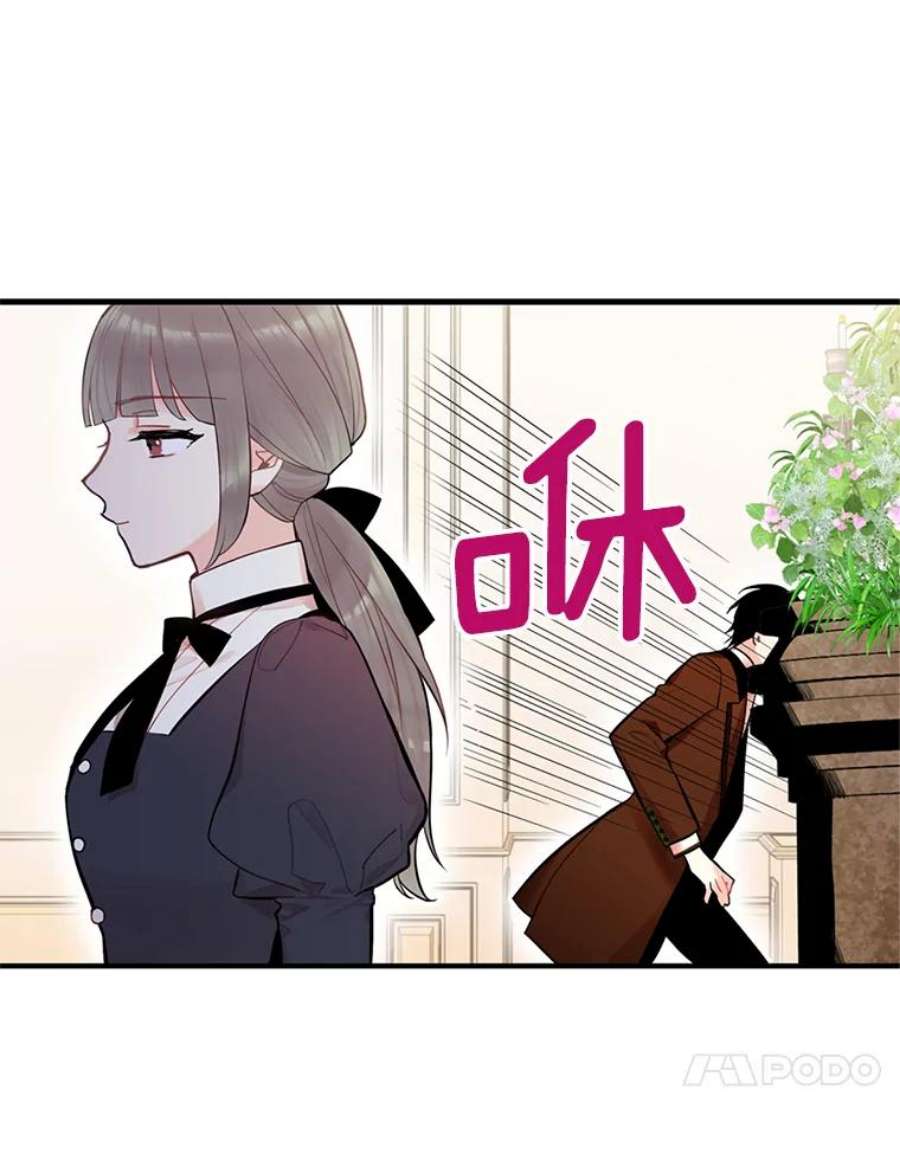 恶女保命计划54.同眠