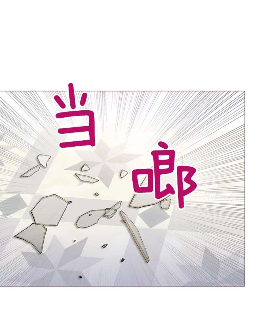 恶女保命计划54.同眠