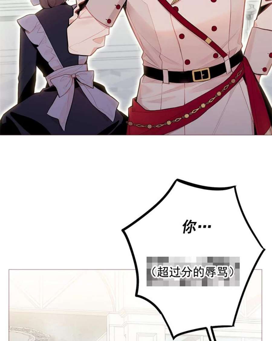 恶女保命计划54.同眠