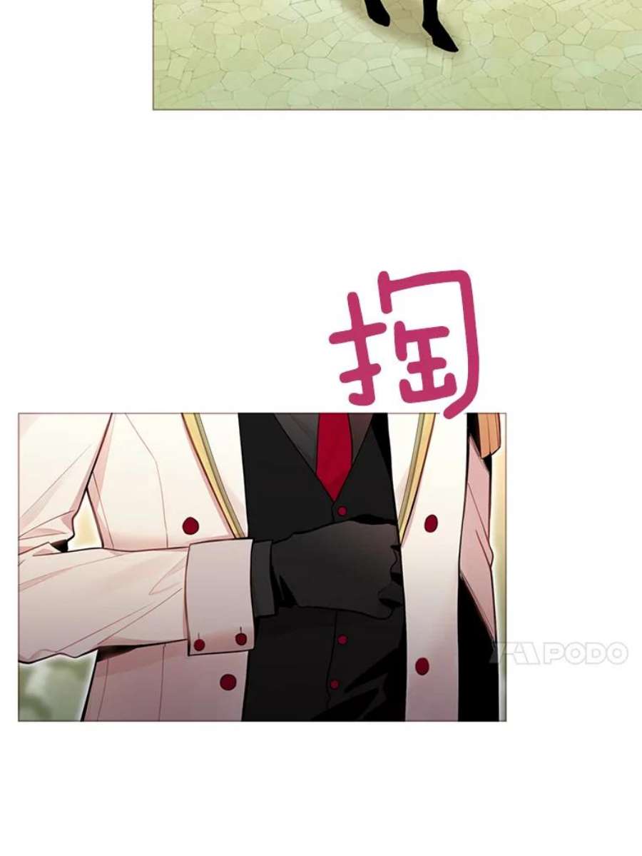 恶女保命计划54.同眠