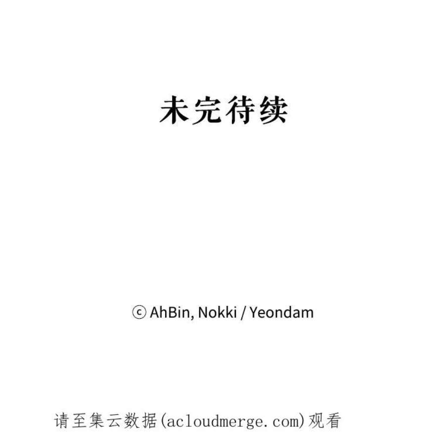 恶女保命计划54.同眠