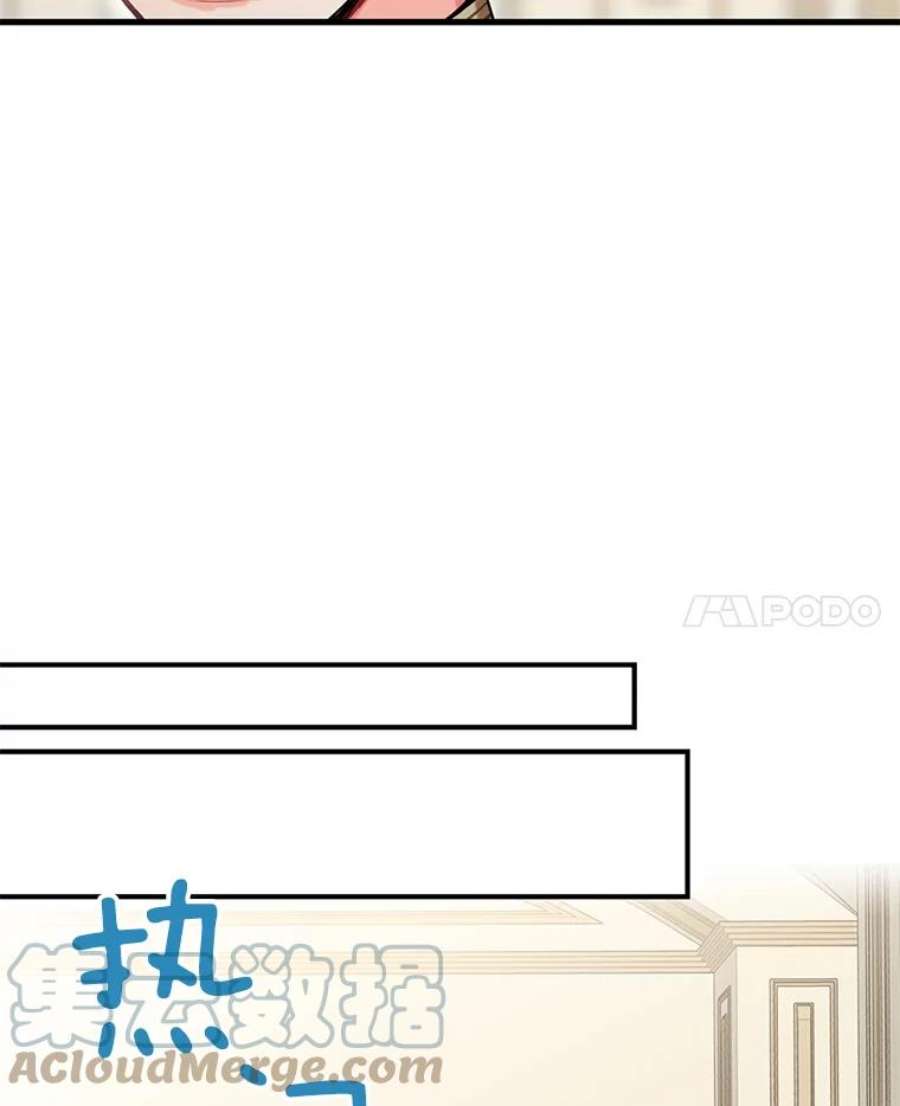 恶女保命计划55.人气投票