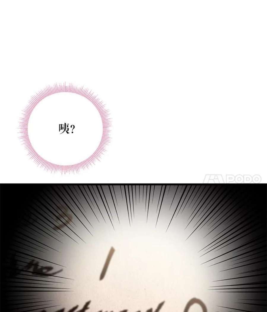 恶女保命计划55.人气投票