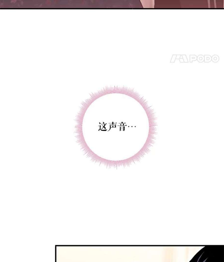 恶女保命计划55.人气投票