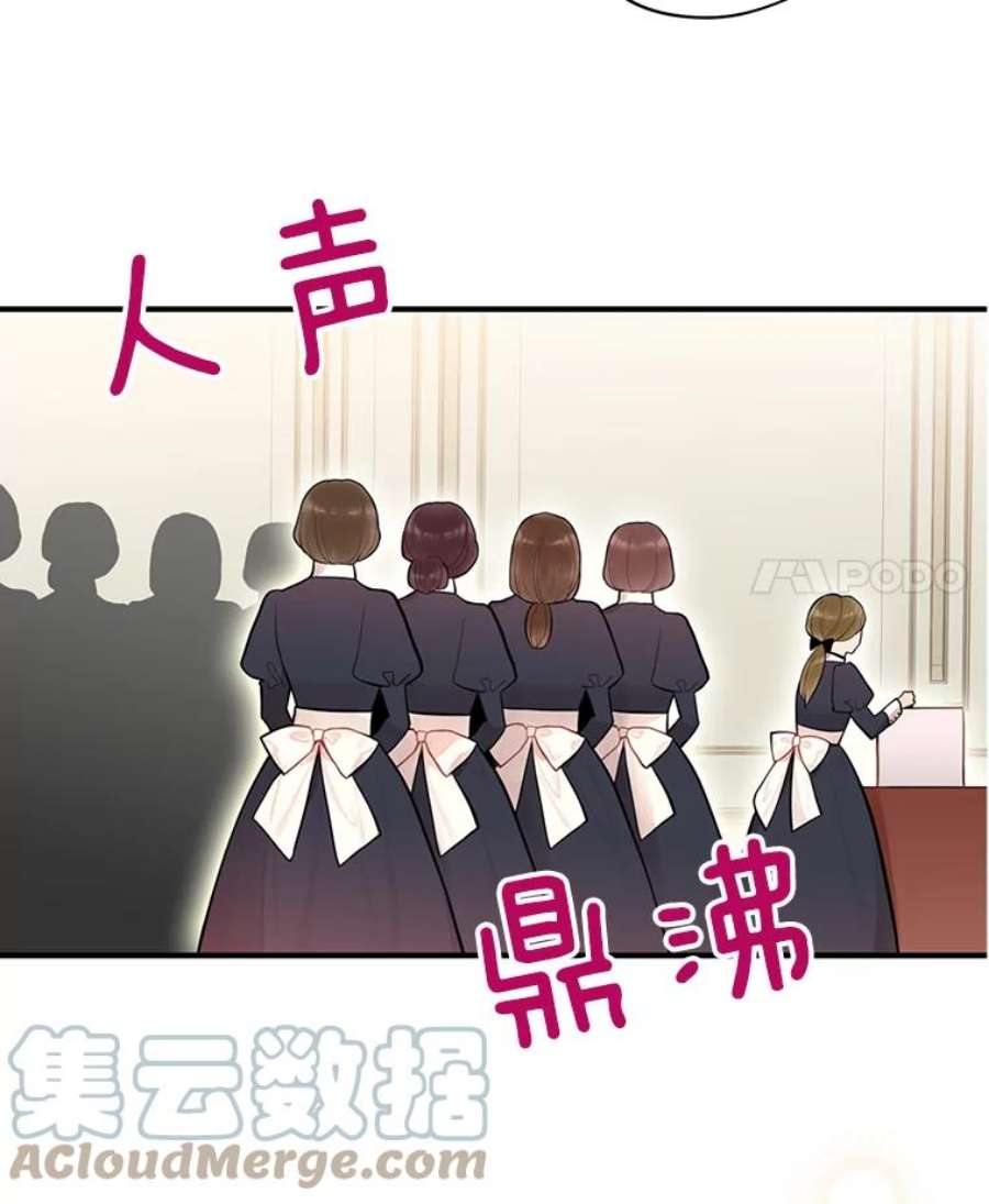 恶女保命计划55.人气投票