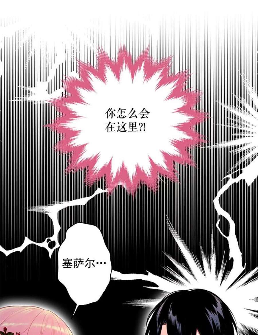 恶女保命计划55.人气投票