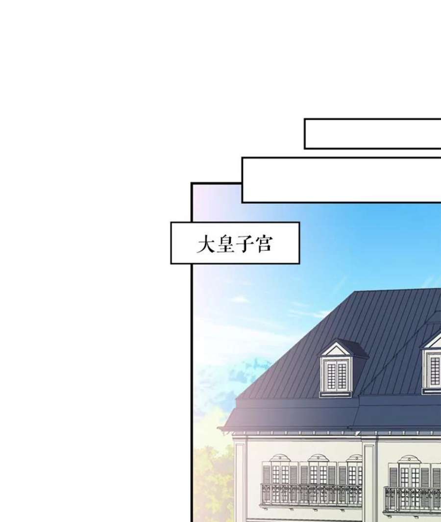 恶女保命计划55.人气投票