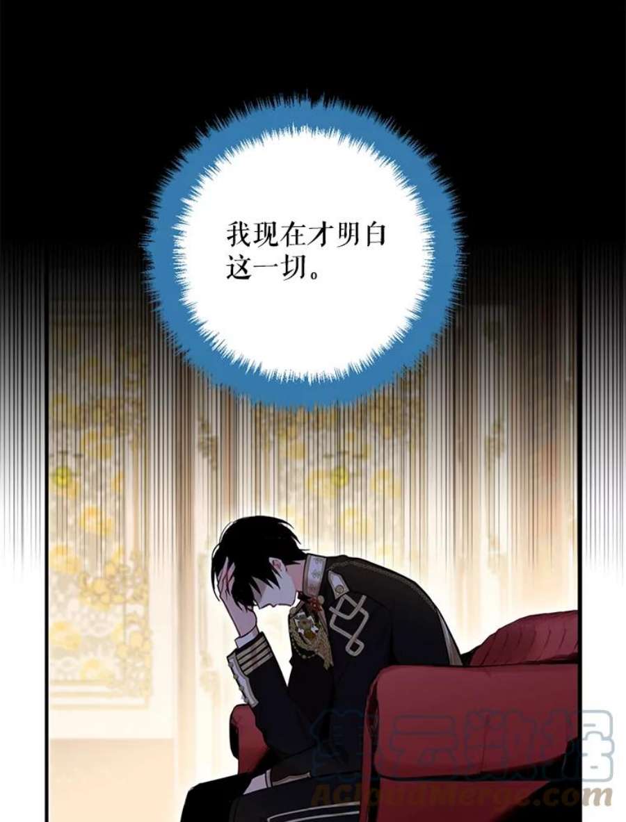 恶女保命计划55.人气投票