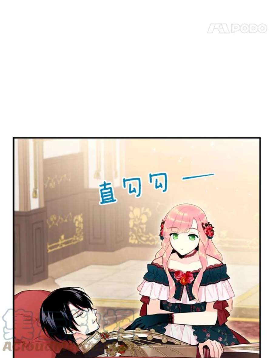 恶女保命计划55.人气投票