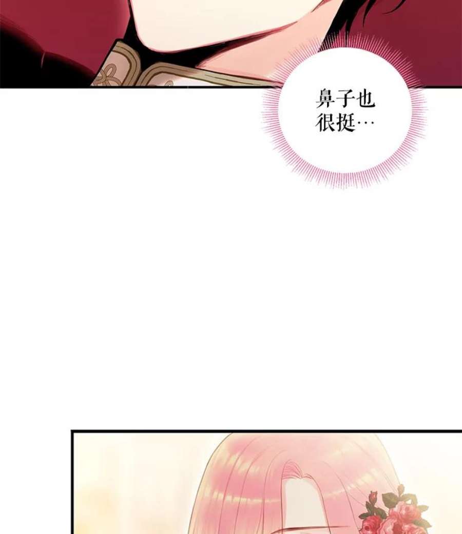 恶女保命计划55.人气投票