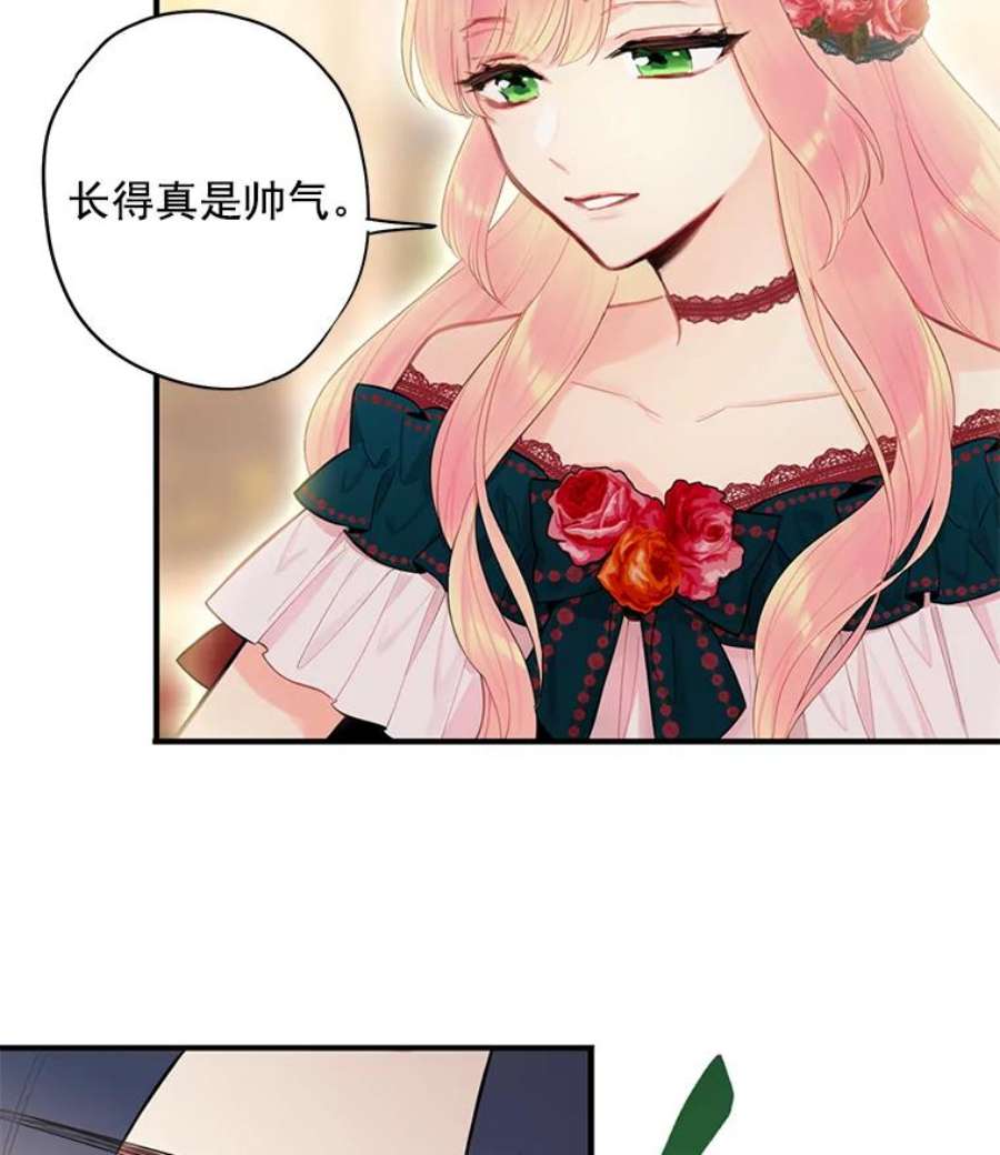 恶女保命计划55.人气投票