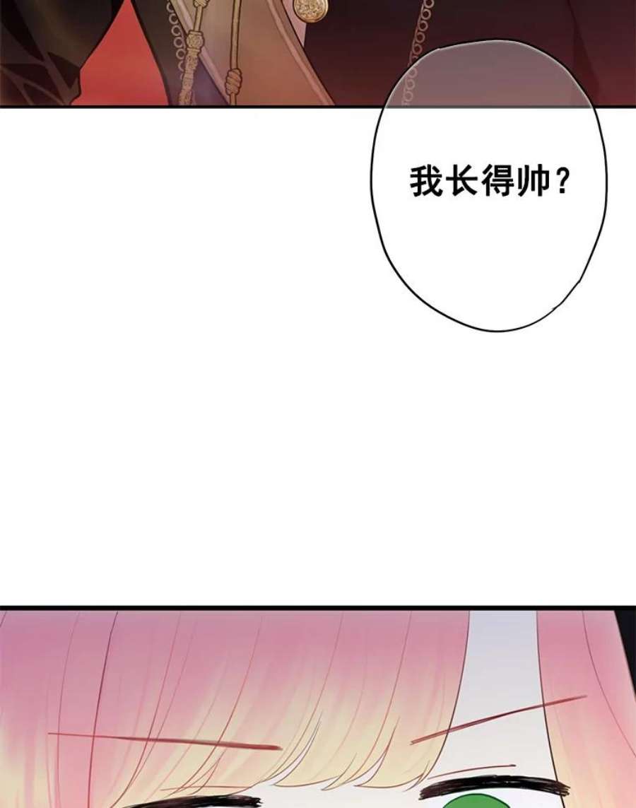 恶女保命计划55.人气投票