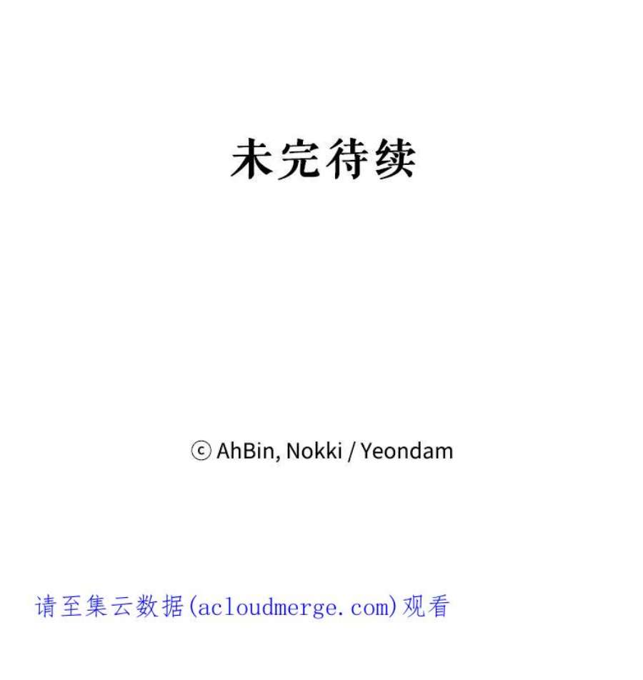 恶女保命计划55.人气投票