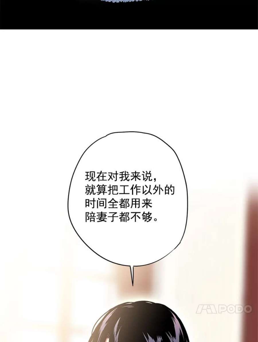 恶女保命计划56.招蜂引蝶