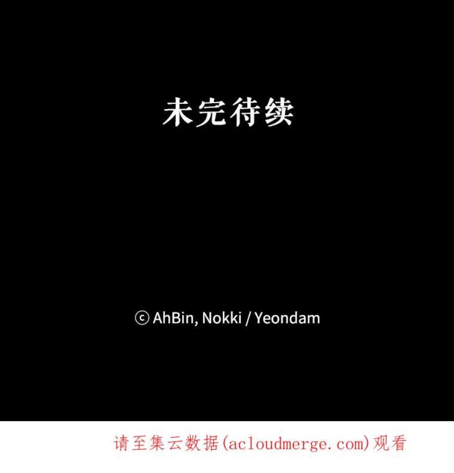 恶女保命计划56.招蜂引蝶