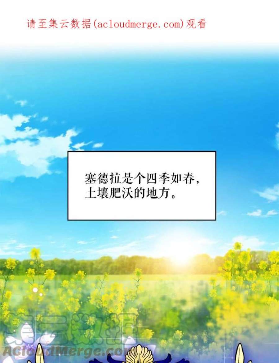 恶女保命计划57.假扮
