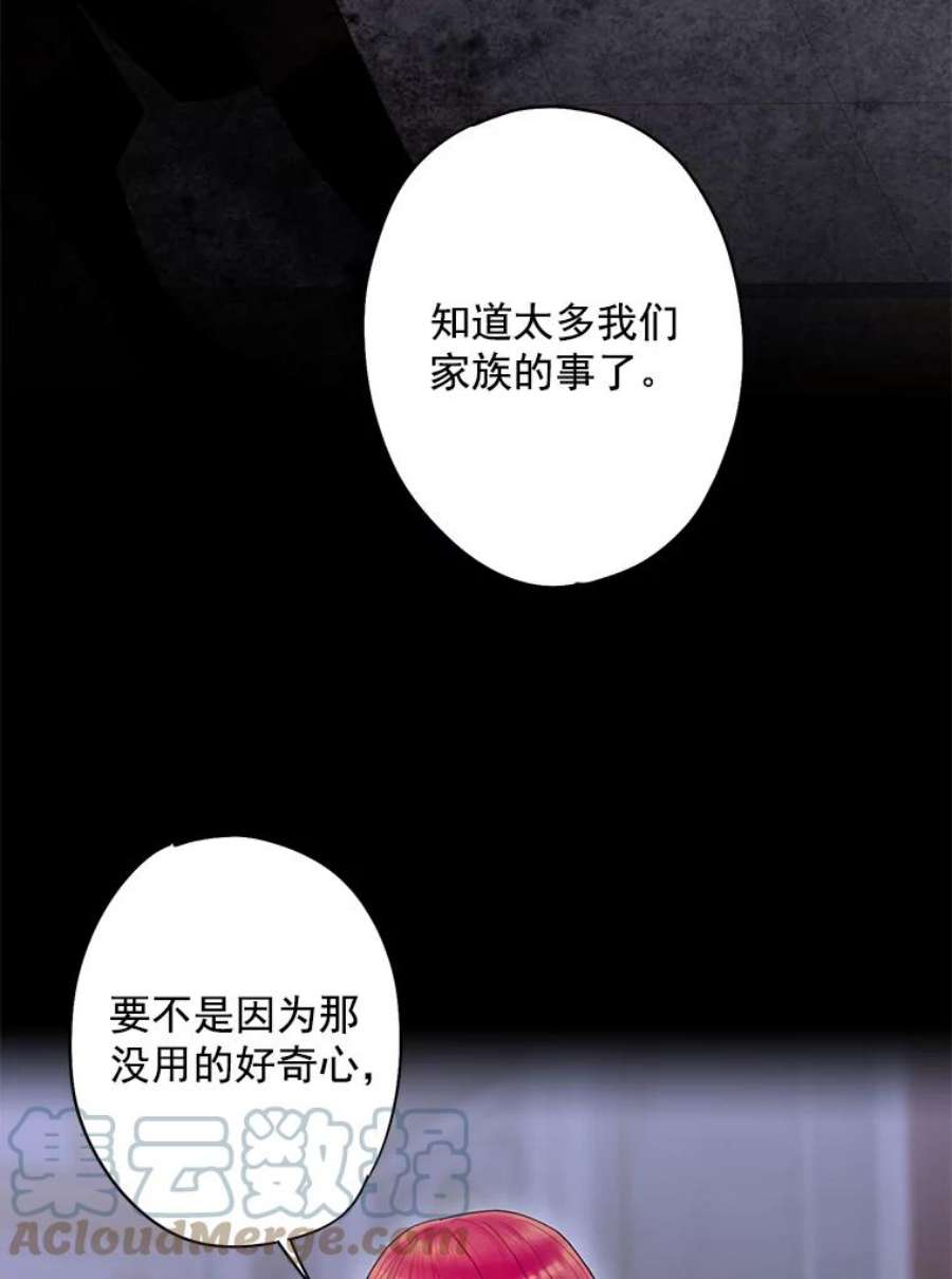 恶女保命计划57.假扮