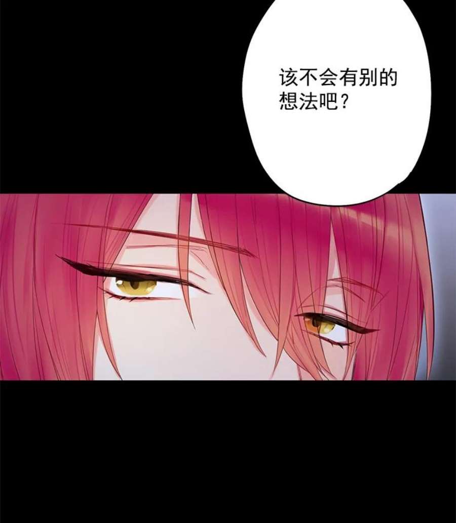 恶女保命计划57.假扮