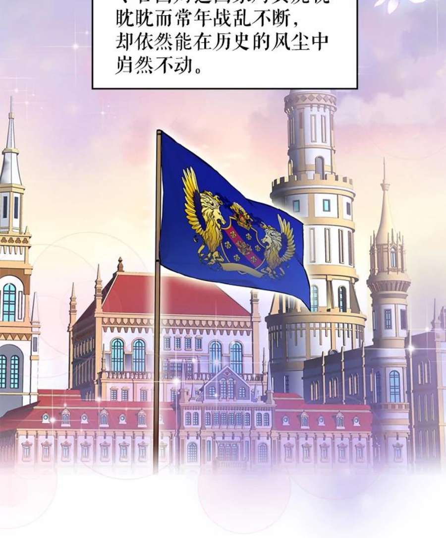 恶女保命计划57.假扮