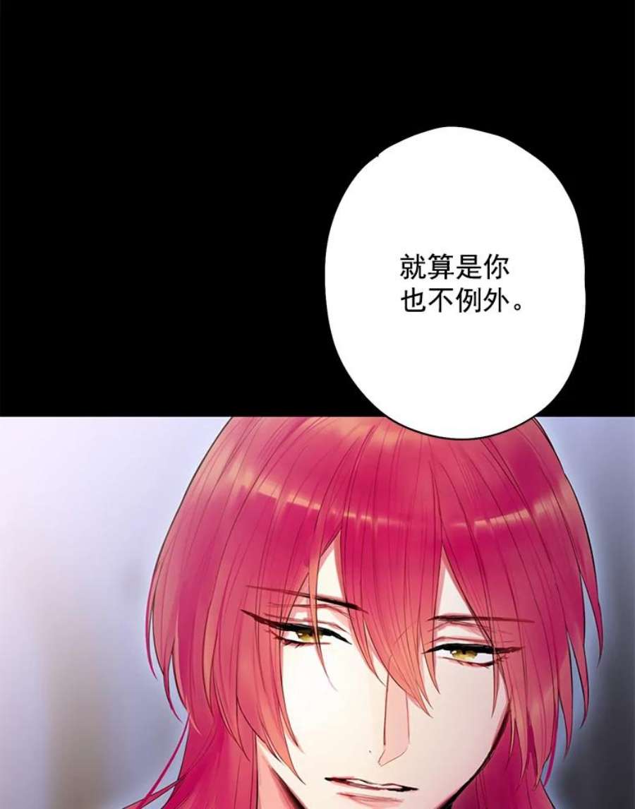 恶女保命计划57.假扮