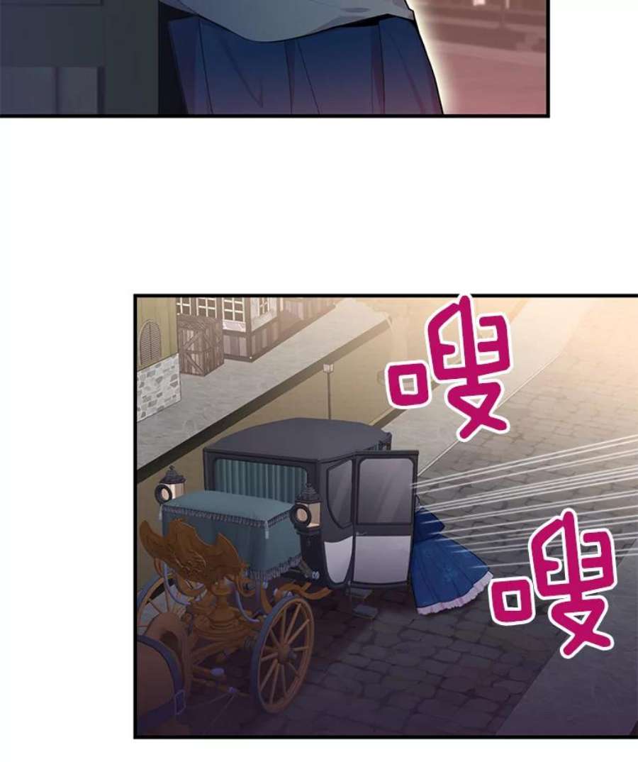 恶女保命计划57.假扮