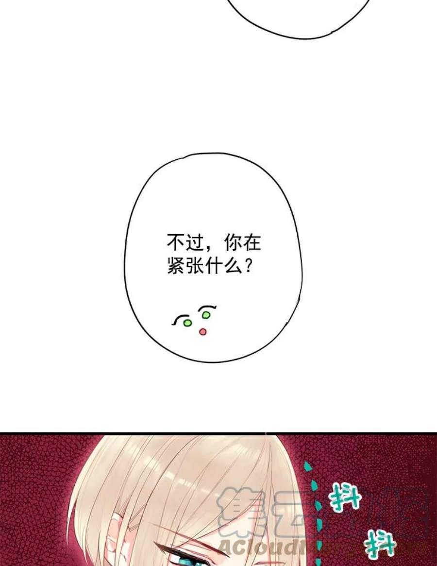 恶女保命计划57.假扮