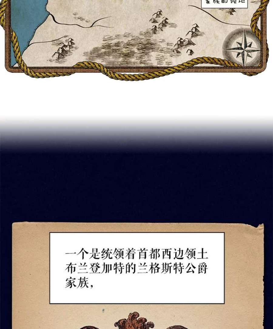 恶女保命计划57.假扮