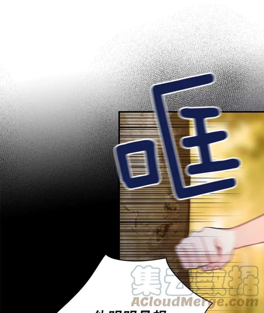 恶女保命计划57.假扮