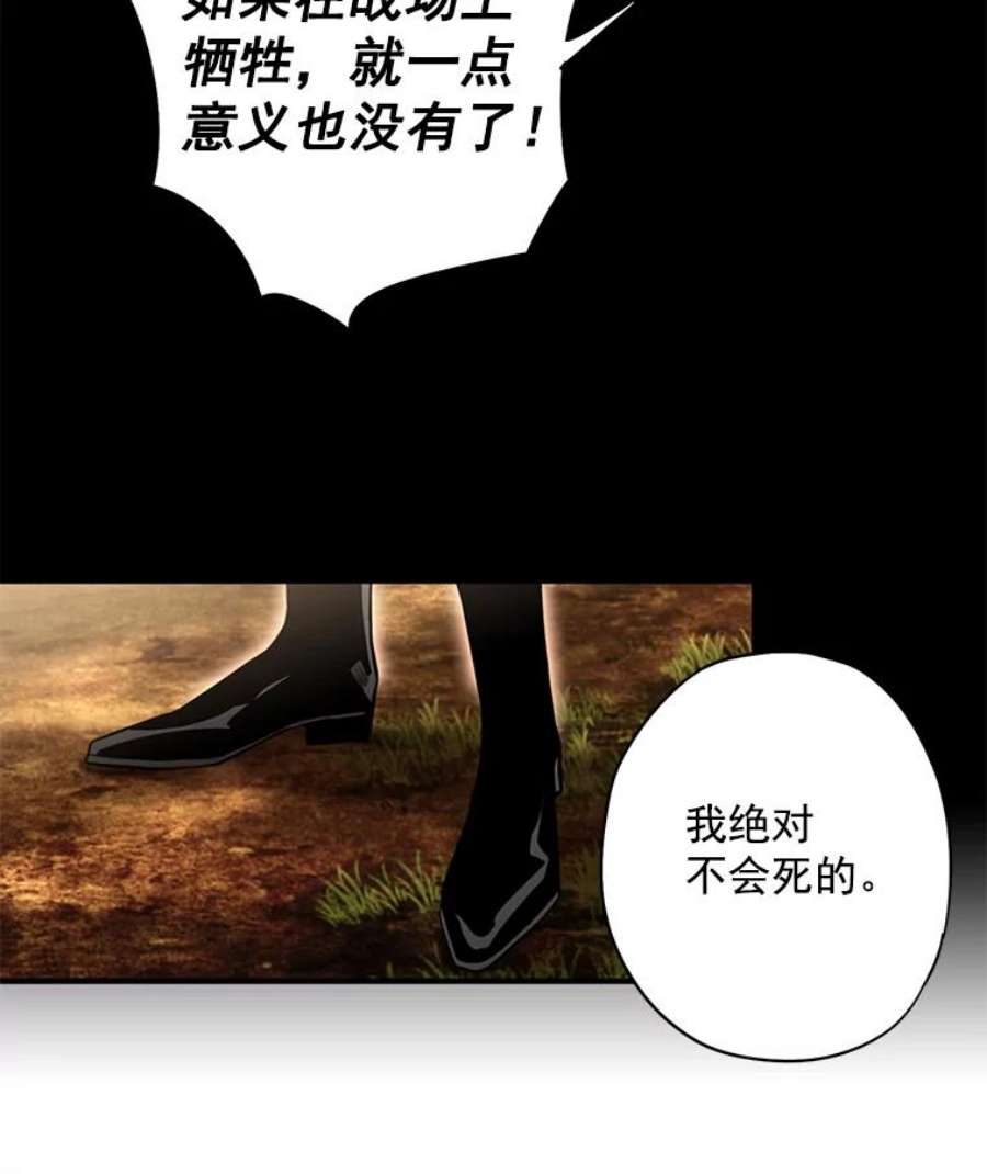 恶女保命计划57.假扮
