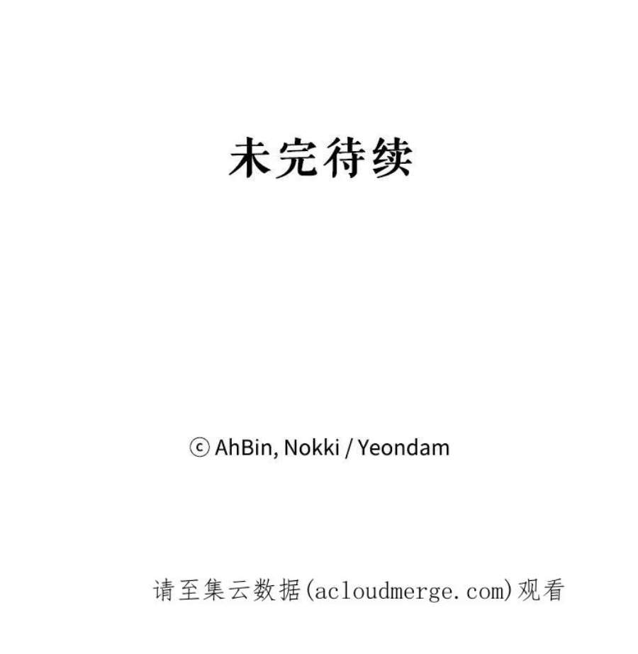 恶女保命计划57.假扮