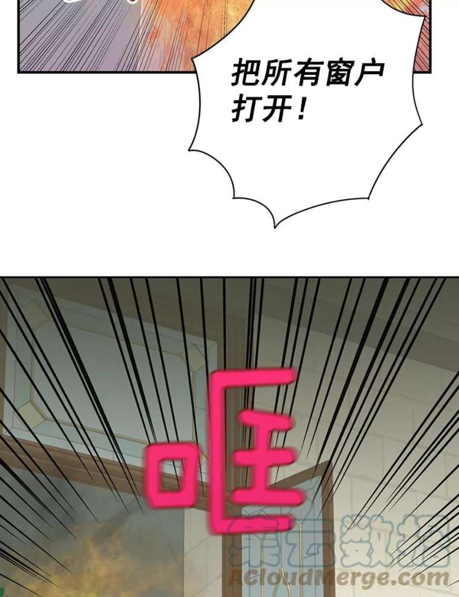 恶女保命计划58.可疑的奥斯卡