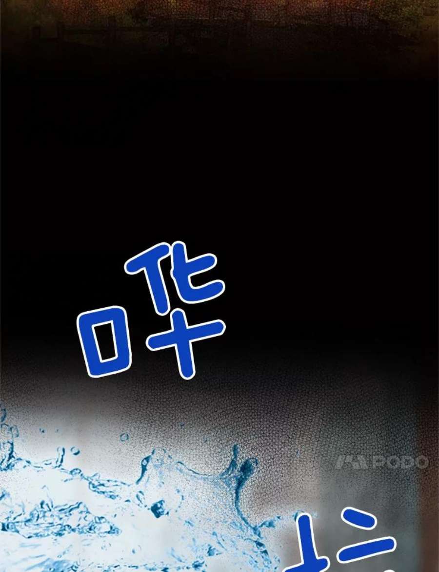 恶女保命计划58.可疑的奥斯卡