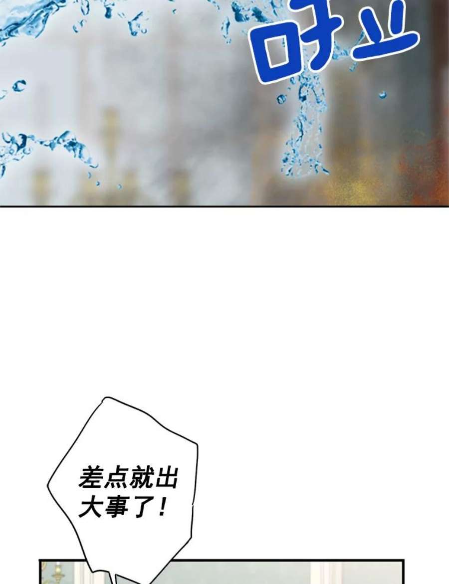 恶女保命计划58.可疑的奥斯卡