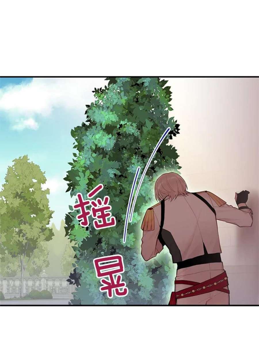 恶女保命计划58.可疑的奥斯卡