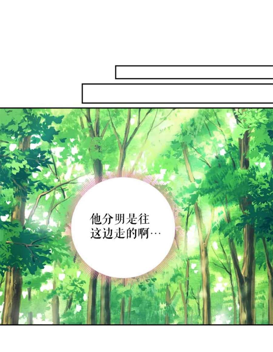 恶女保命计划58.可疑的奥斯卡