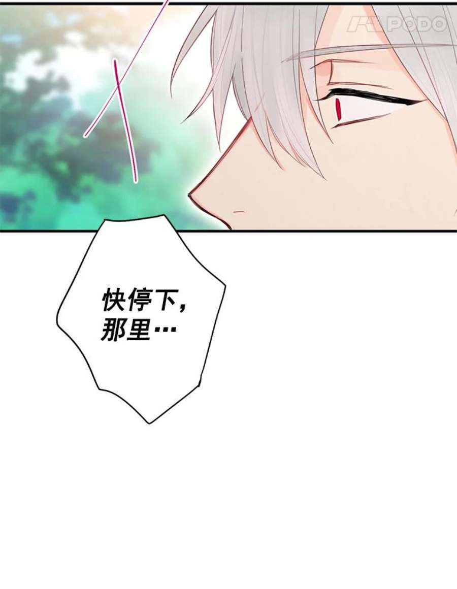 恶女保命计划58.可疑的奥斯卡