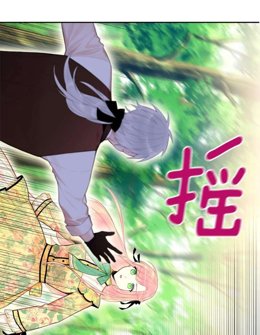恶女保命计划58.可疑的奥斯卡